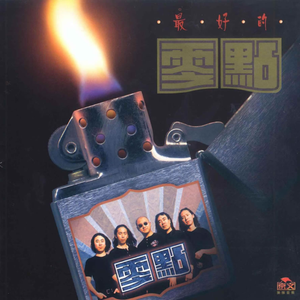 久爱精品亚洲电影午夜
