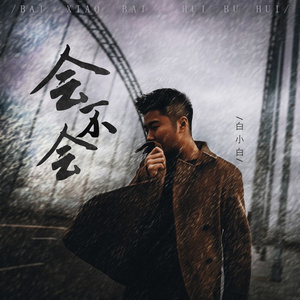 久爱精品亚洲电影午夜
