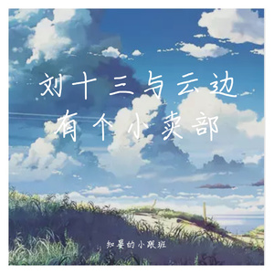 久爱精品亚洲电影午夜
