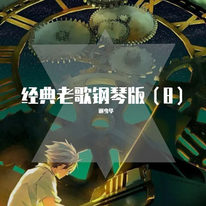 久爱精品亚洲电影午夜
